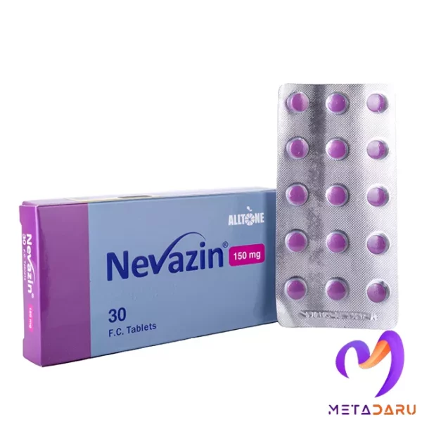 نوازین 150 میلی گرم آلتون | Allton Nevazin 150mg - 1050