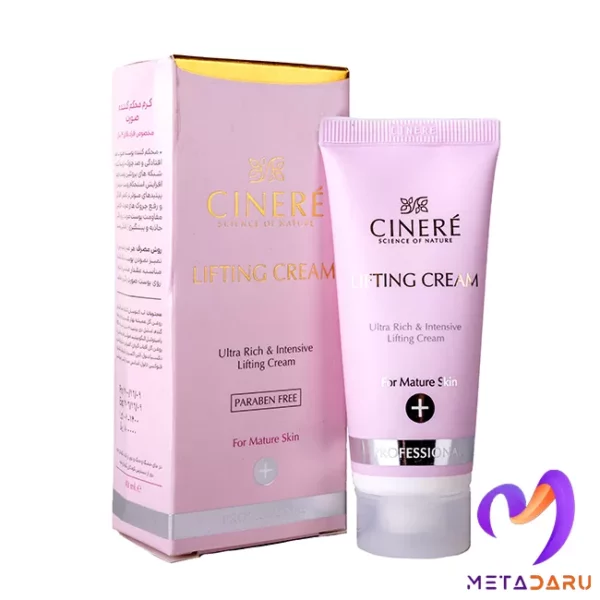 کرم محکم کننده صورت سینره مخصوص افراد بالای 40 سال | Cinere Lifting Cream - 1159