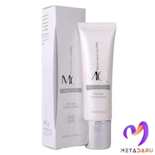 کرم لایه بردار شب AHA 20% ام کیو | MQ Night Cream AHA 20% - 1218