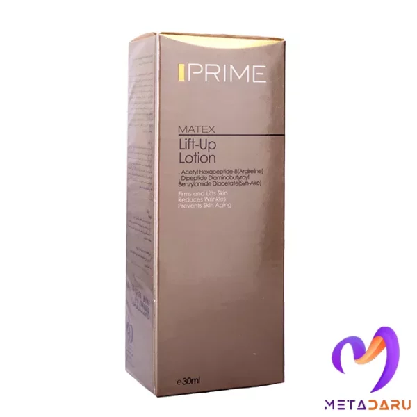 لوسیون سفت کننده پوست پریم | Prime Lift-up Lotion - 1271