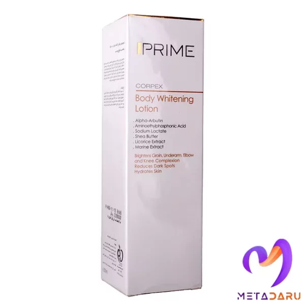 لوسیون روشن کننده بدن پریم | Prime Body Whitening Lotion - 1277