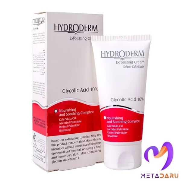 کرم لایه بردار اسید گلیکولیک 10% هیدرودرم | Hydroderm Clucolic Acid 10% - 1315