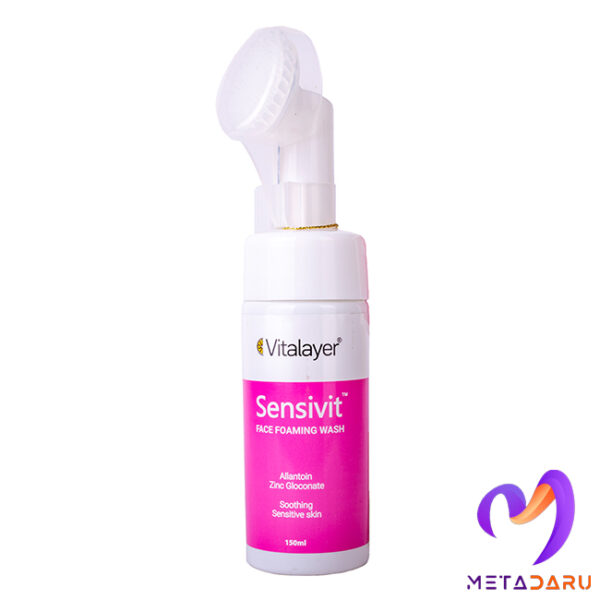 فوم شست و شوی صورت سنسی ویت ویتالیر | Vitalayer Sensivit Face Foaming Wash - 1350