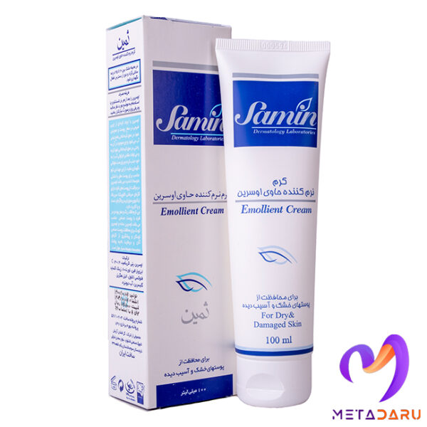 کرم نرم کننده حاوی اوسرین ثمین | Samin Emollient Cream - 1363