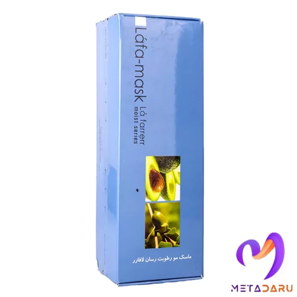 ماسک رطوبت رسان موهای خشک لافارر | La Farrerr Hair Mask - 1423