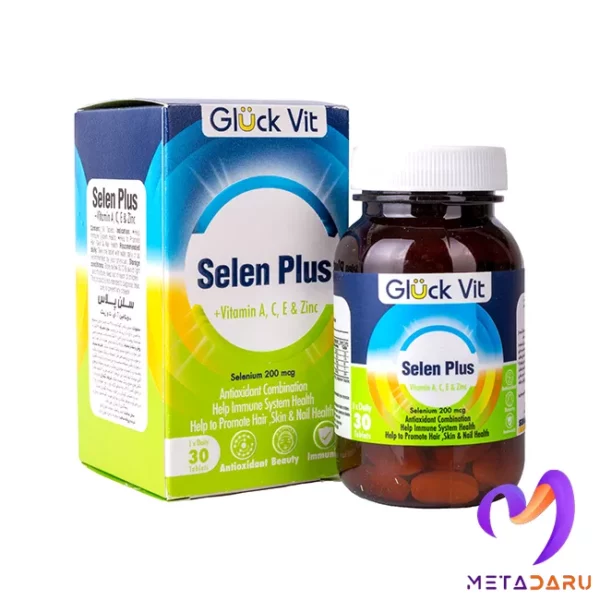 سلن پلاس گلوک ویت | Gluck Vit Selen Plus - 1489