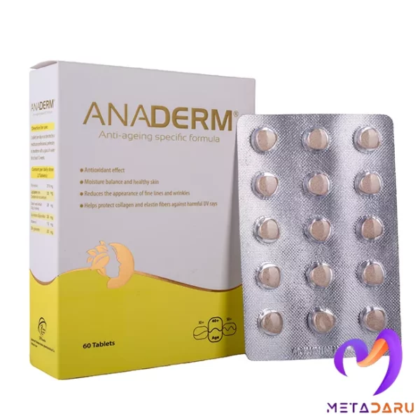 جوان ساز پوست آنادرم | Anaderm Anti-Aging - 1506