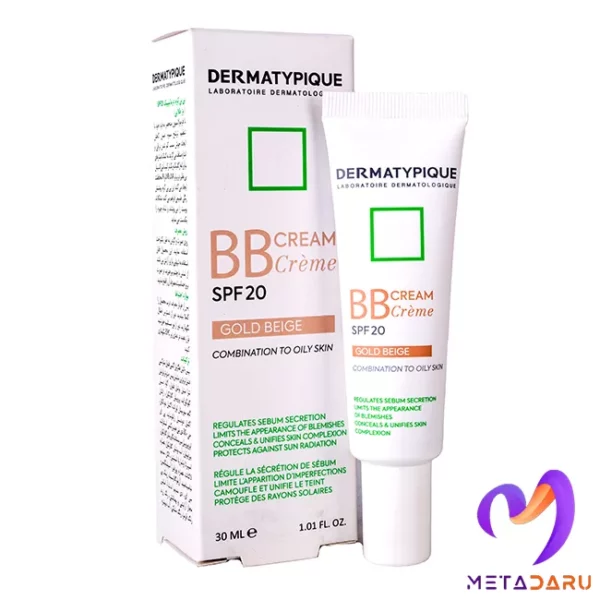 کرم بی بی SPF20 درماتیپیک(بژ طلایی) | Dermatypique BB Cream SPF20 - 1677 2