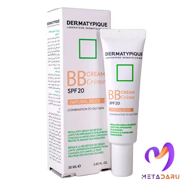 کرم بی بی SPF20 درماتیپیک(بژ طبیعی) | Dermatypique BB Cream SPF20 - 1687 2