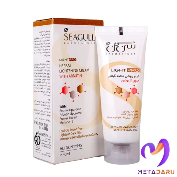 کرم روشن کننده گیاهی حاوی آربوتین سی گل | Seagull Lightening Cream - 1693 2