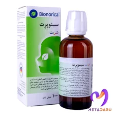 SINUPRET SAFT SYRUP (BIONORICA)