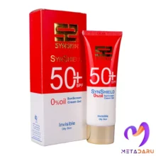 ژل کرم ضدآفتاب پوست چرب SPF+50 بی رنگ ساین شیلد ساین اسکین | Synskin Sunscreen SPF+50