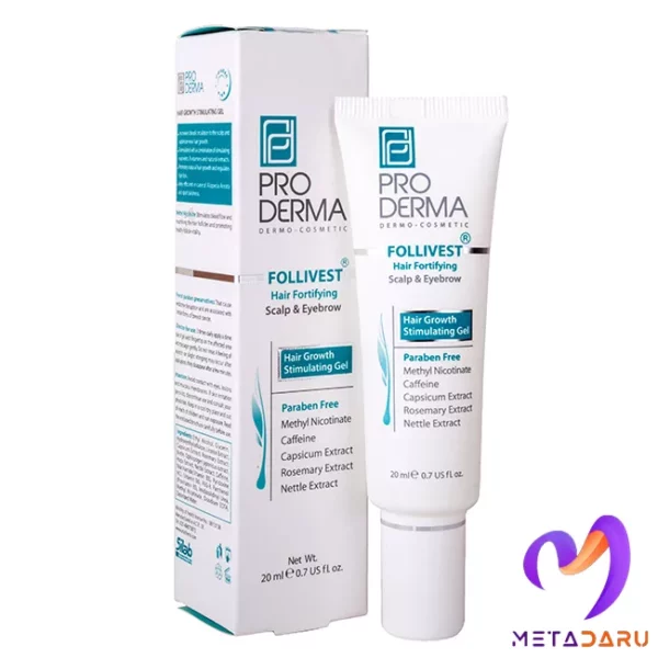 ژل تقویت کننده موی سر فولی وست پرودرما | Proderma Follovest Hair Fortifying Gel - 1824