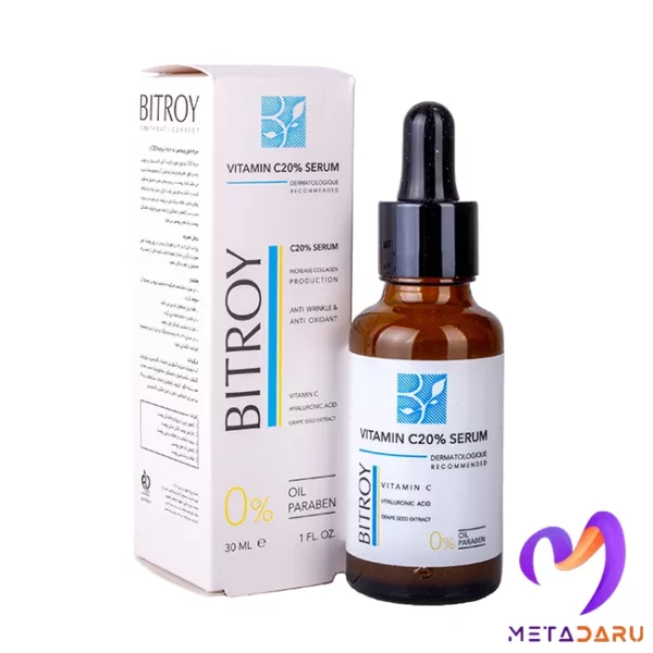 سرم ویتامین سی 20% بیتروی | Bitroy Vitamin C20% Serum - 1881