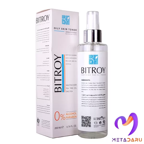 تونر پاک کننده پوست چرب بیتروی | Bitroy Oily Skin Toner - 1886
