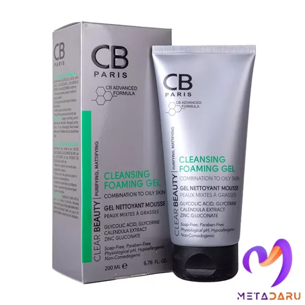 ژل فوم پاک کننده پوست چرب و مختلط سی بی پاریس | CB Paris Cleansing Foaming Gel - 1908