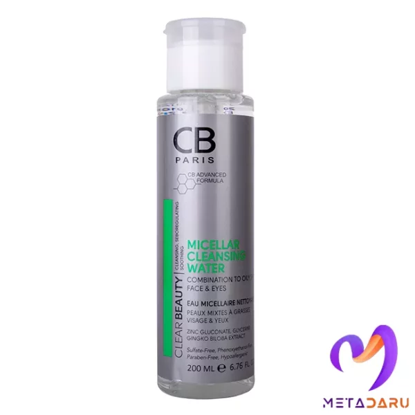 پاک کننده میسلار واتر پوست چرب تا مختلط سی بی پاریس | CB Paris Micellar Cleansing Water - 1911
