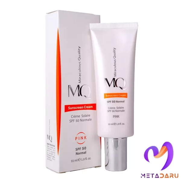 کرم ضدآفتاب فاقد چربی SPF50 ام کیو(صورتی) | MQ Sunscreen Cream SPF50 - 1947