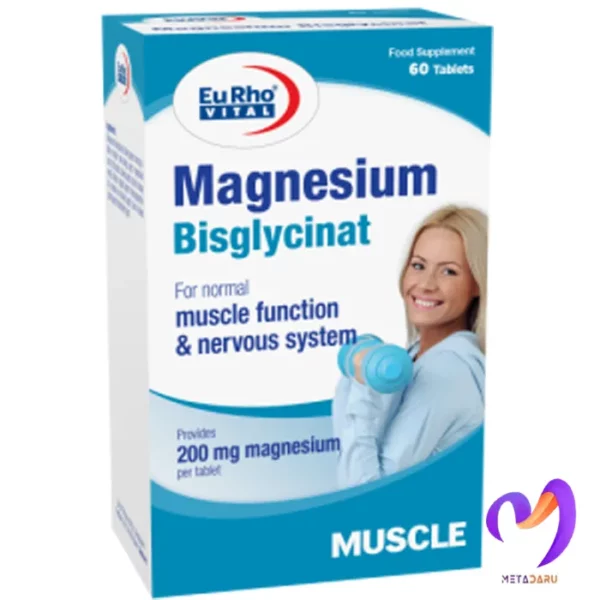منیزیم بیس گلایسینات Magnesium Bisglycinat(Eurho Vital) - 2 2