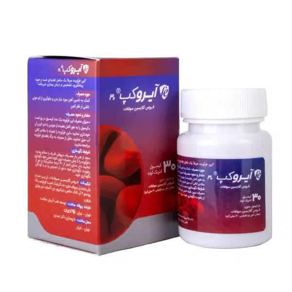 آیروکپ فروس گلایسین سولفات - 2015 scaled