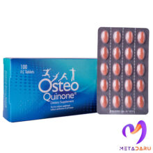 OSTEO QUINONE TAB (HOLISTICA)