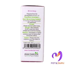 PASI PAY 30 ML DROP ( IRAN DAROUK )