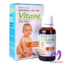 قطره مولتی ویتامین کودک ویتان | Vitane Multivitamins