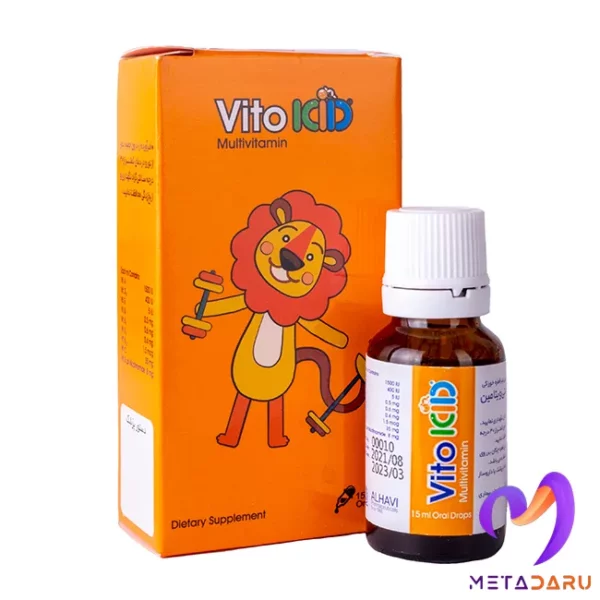 قطره خوراکی مولتی ویتامین ویتوکید الحاوی | Alhavi Vitokid Multivitamin - 679