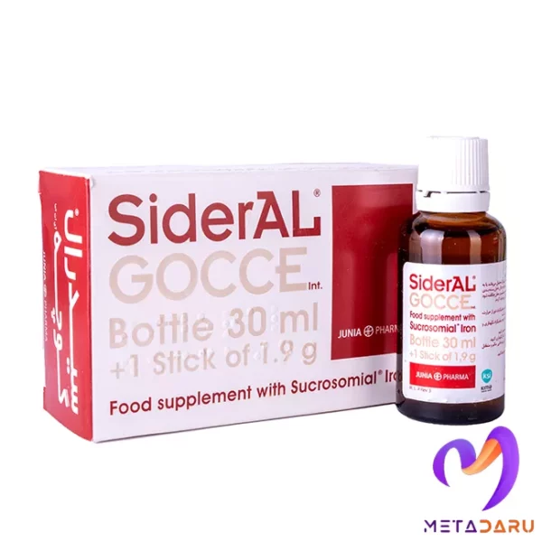 قطره خوراکی سیدرال گوچه جونیا فارما | Junia Pharma Sideral Gocce - 683
