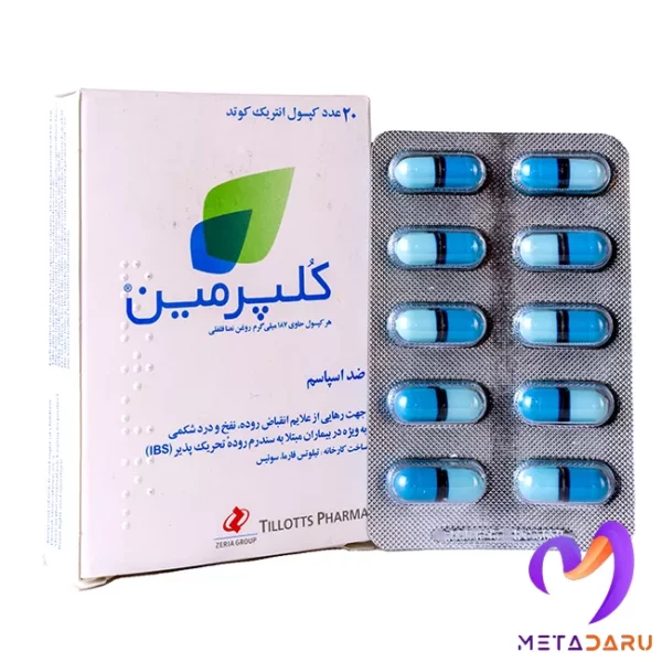 کُلپرمین تیلوتس فارما | Tillotts Pharma Colpermin - 690