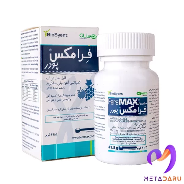 پودر آهن فِرامکس بیوساینت | Biosyent Feramax - 764