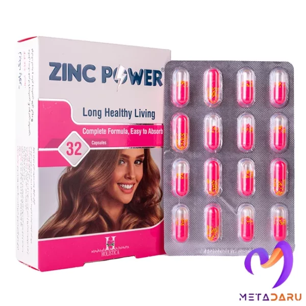 زینک پاور هولیستیکا | Holistica Zinc Power - 772