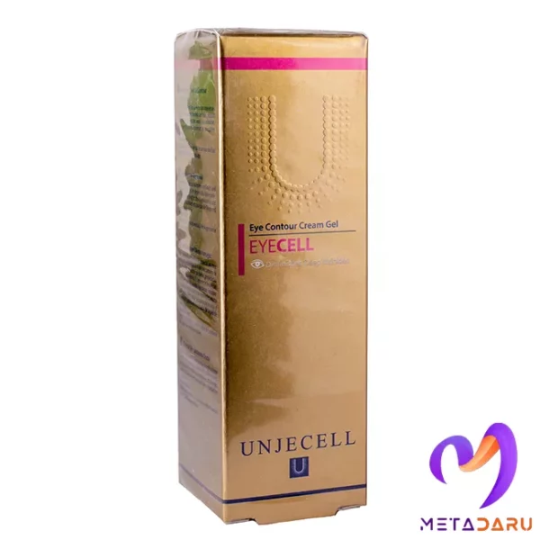 ژل کرم 3در1 دور چشم آیسل آنژسل | Unjecell Eyecell Eye Contour Cream Gel - 819