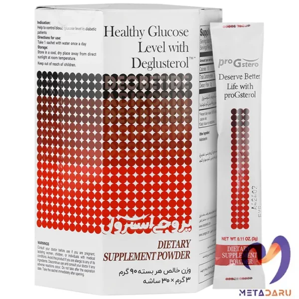 پروجی استرول Pro Gsterol - پروجی استرول
