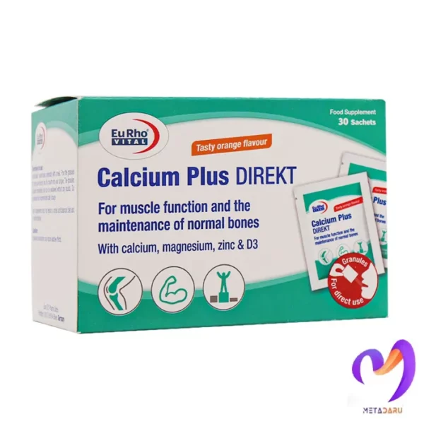 کلسیم پلاس دایرکت یوروویتال Calcium Plus Direkt - کلسیم پلاس دایرکت 19