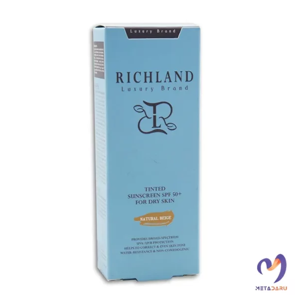 ضد آفتاب رنگی مناسب پوست های خشک بژ طبیعی ریچلند | RICHLAND Tinted Sun Screen Spf +50 For Dry Skin Natural Beige - آفتاب رنگی پوست خشک بژ طبیعی 5 15