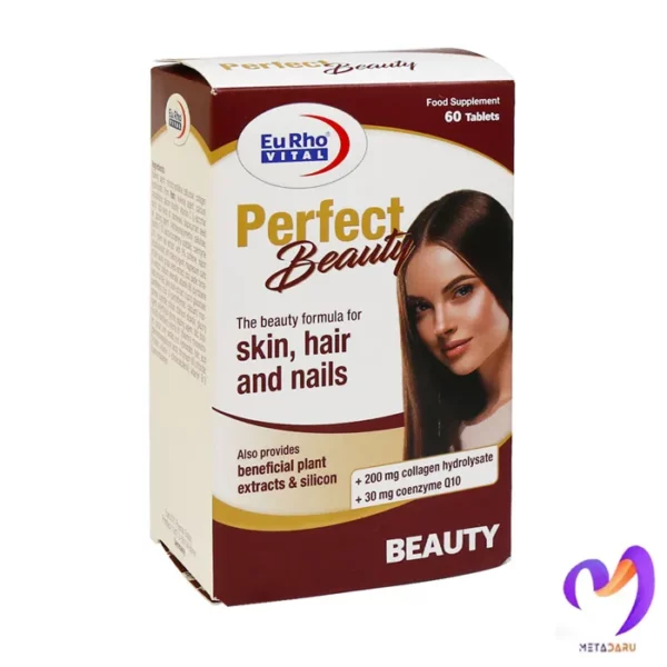 پرفکت بیوتی یوروویتال Perfect Beauty - پرفکت بیوتی 47