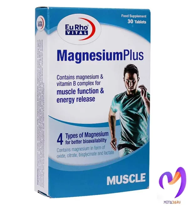 منیزیم پلاس 30 عددی یوروویتالEurho Vital Magnesium Plus - پلاس