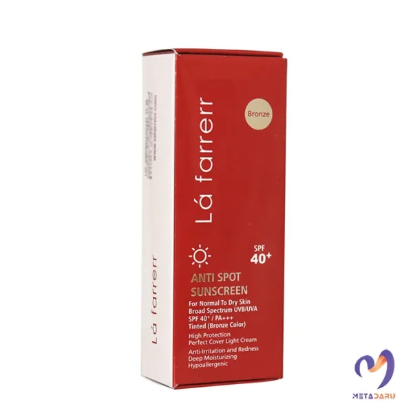 کرم ضد آفتاب و ضد لک رنگی مخصوص پوست های خشک و معمولی رنگ برنز لافارر Anti Spot Sunscreen SPF40+ For Normal To Dry Skin - خشک برنز 4