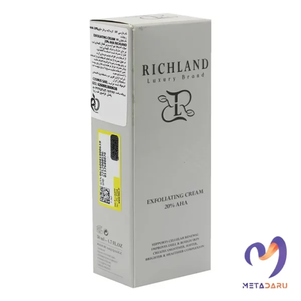 ژل لایه بردار AHA 20% ریچلند 50 میل | RICHLAND Exfoliating Cream 20% Aha 50ml - لایه بردار ۲۰ درصد 8